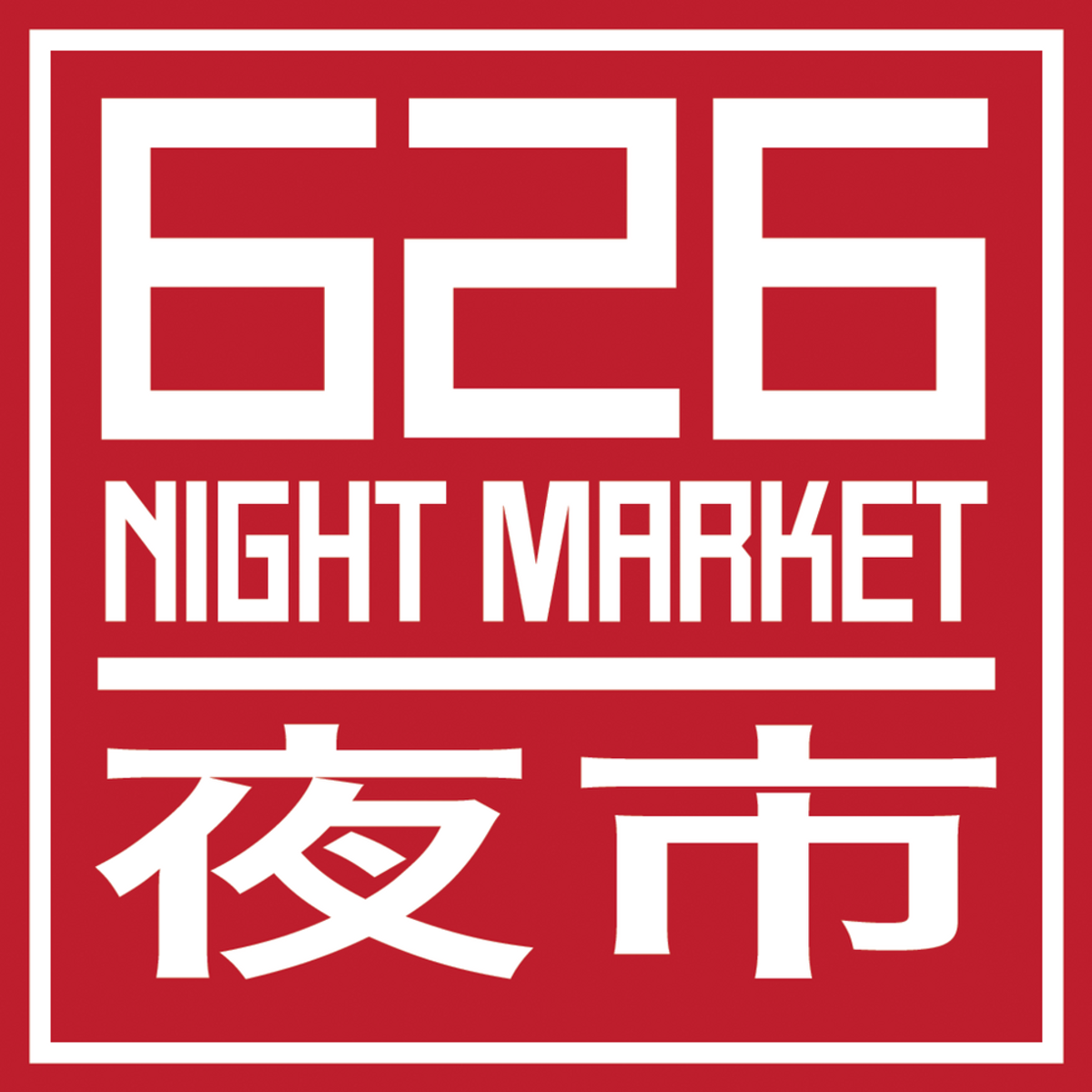 Night Markets: A Hidden Gem