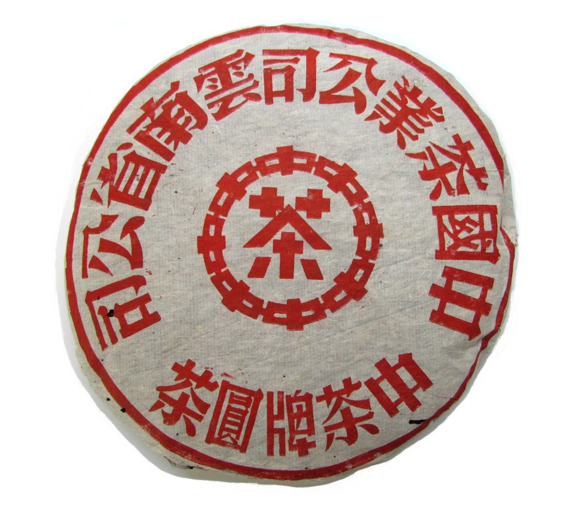 Yunnan 1997 CNNP Big Red Mark Sheng Puerh