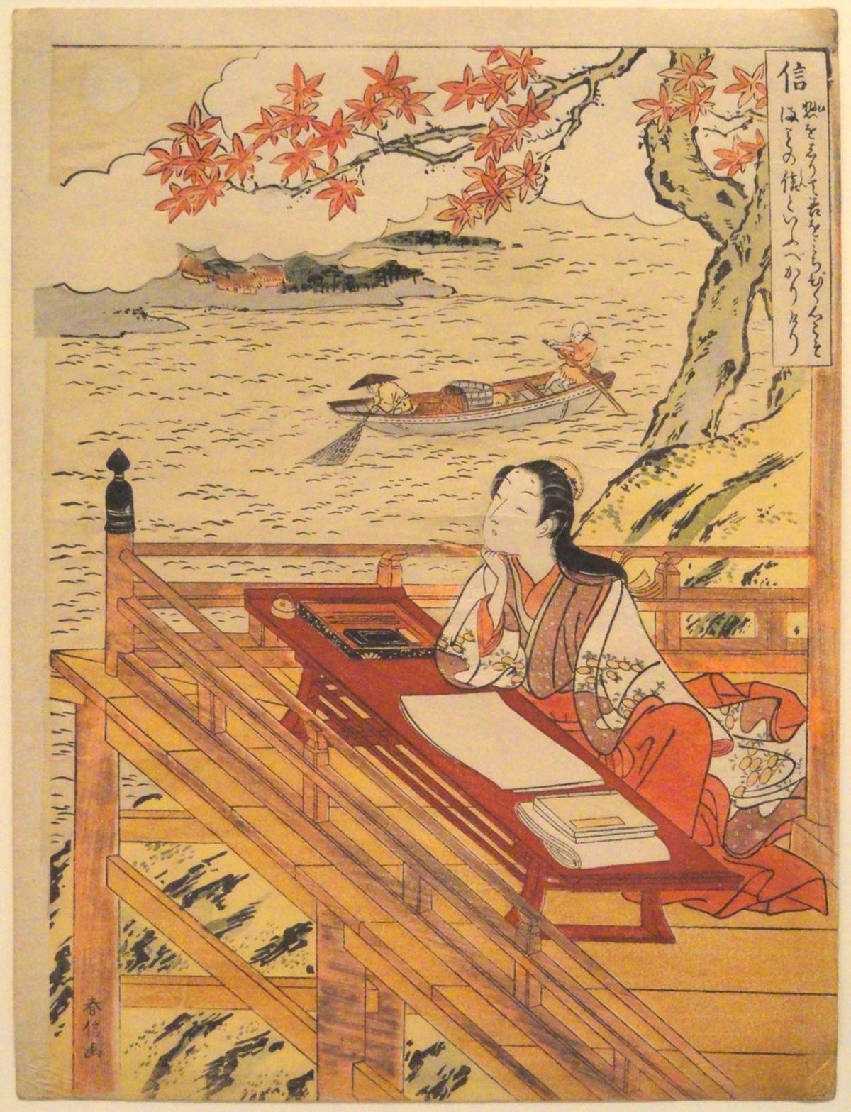 Smart Women: Murasaki Shikibu