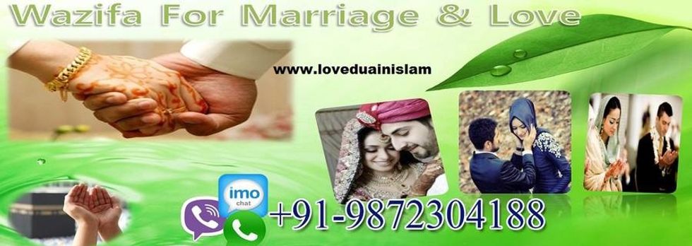 Benefits of surah yusuf for marriage