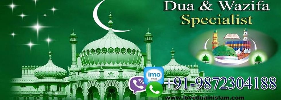 dua to %%make someone% fall in love with you +91-9872304188