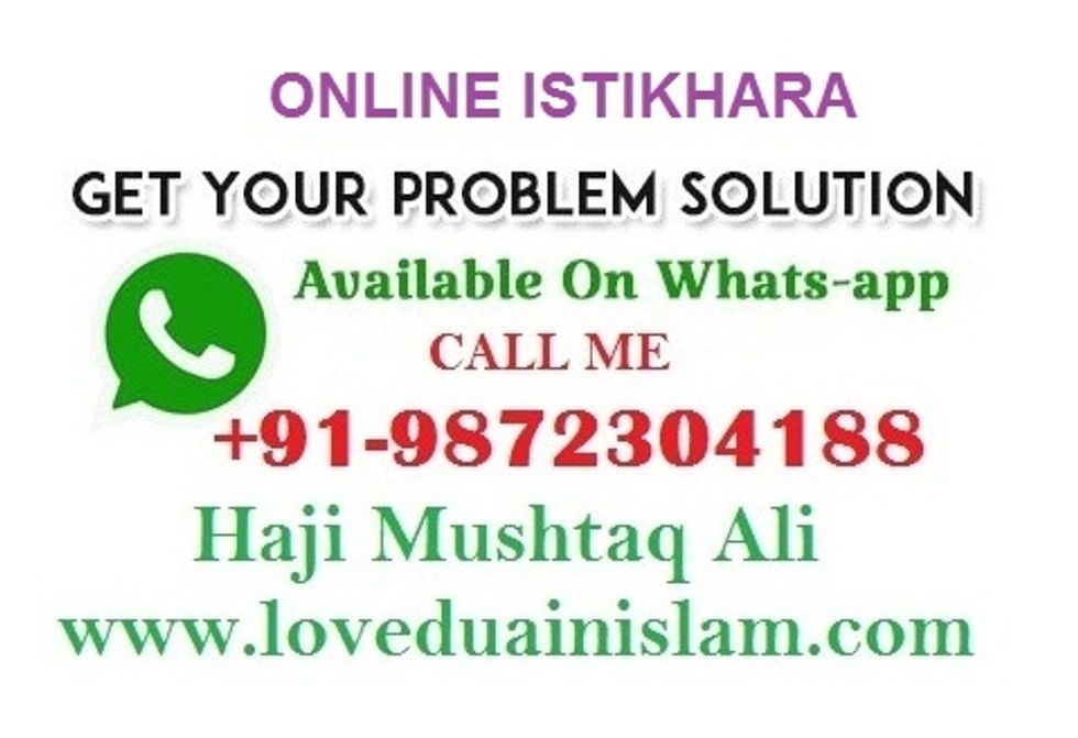 +919872304188 surah taha for marriage