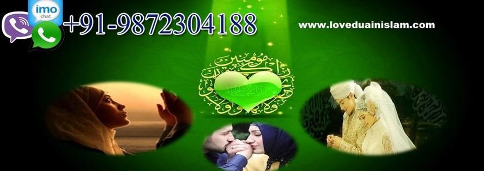 islamic dua for love +91-9872304188