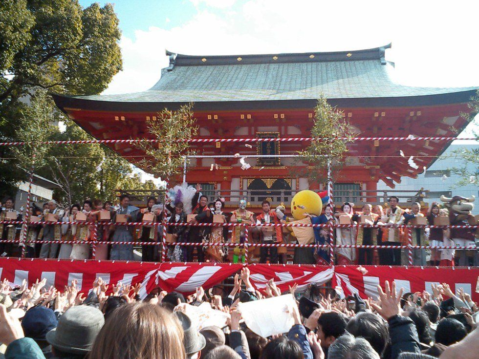 The Japanese Holiday 'Setsubun'