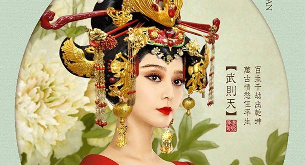 The Brutal Yet Beautiful Wu Zetian